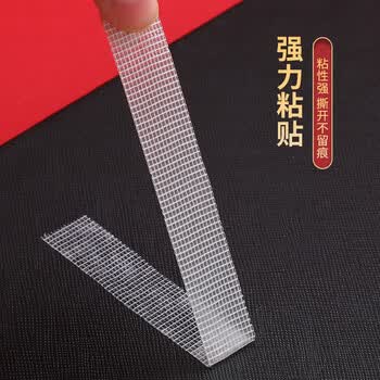 朗捷【1盒装】网格双面胶强力高粘度无痕双面胶贴家用布基胶带易撕不易留胶婚车婚房对联胶带