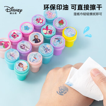 迪士尼（Disney）儿童卡通印章 幼儿园玩具可爱图章鼓励印章毕业礼物 教学奖励印章10枚 草莓熊