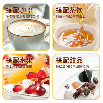 恋奶球奶精球咖啡伴侣大颗奶油球10ml*50粒特浓型奶球热门商品奶茶 恋奶球奶精球咖啡伴侣大颗奶油球10ml*50粒特浓型奶球热门商品奶茶