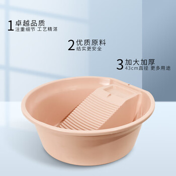福爱家洗衣盆塑料盆洗脸盆大号一体带搓衣板盆 搓衣服盆 脸盆