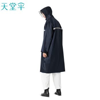 天堂伞 户外雨衣雨披单人连体 加厚牛津布带帽檐长款安全风衣 藏青XL码