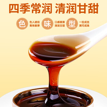 同仁堂秋梨膏180g雪梨膏蜂蜜炼枇杷膏百合甘草儿童送礼成人滋补品