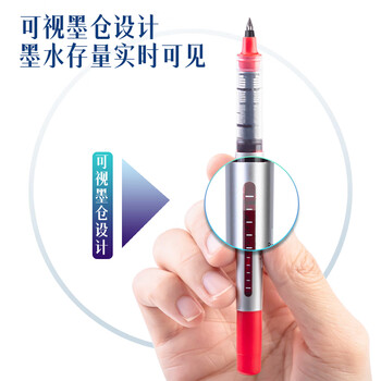 得力(deli)直液笔中性笔 0.5mm子弹头签字笔学生考试笔走珠笔水笔 红色 办公用品12支/盒S656 得力(deli)直液笔中性笔 0.5mm子弹头签字笔学生考试笔走珠笔水笔 红色 办公用品12支/盒S656