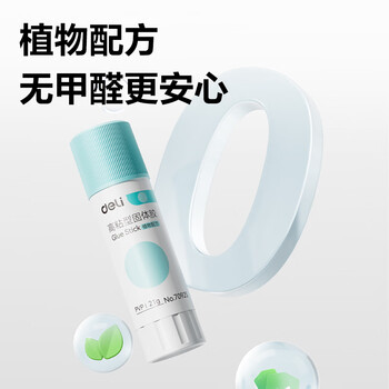 得力(deli)15g时尚款高粘PVP固体胶水 无甲醛快干耐用胶棒 强力粘接 学生文具 办公用品 1支 7090S