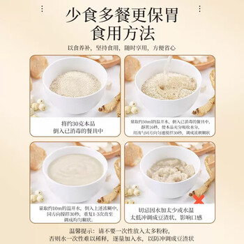 井岗梯田蛋白质配方中老年营养米粉628g 即食代餐稀流食品可鼻饲成人米糊