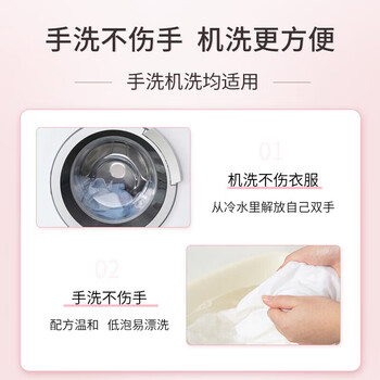 立白小白白【专业护理】小白白羊绒羊毛专用洗衣液1000g不伤衣柔顺蓬松