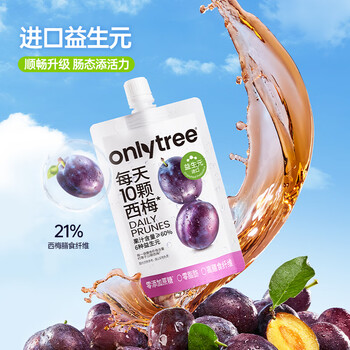 only tree进口益生元西梅汁浓缩果蔬高膳纤维饮料100ml*12袋 0脂肪大餐救星