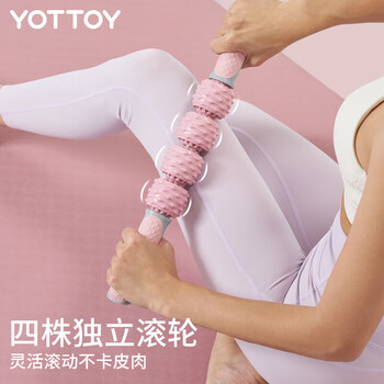 yottoy狼牙棒按摩棒滚轮轴细小腿肌肉筋膜放松深度超痛琅琊全身按摩器 yottoy狼牙棒按摩棒滚轮轴细小腿肌肉筋膜放松深度超痛琅琊全身按摩器