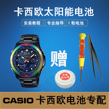 casio efr 518