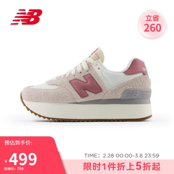 newbalance新品价格报价行情- 京东