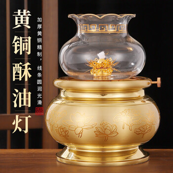 纯铜酥油灯- 京东