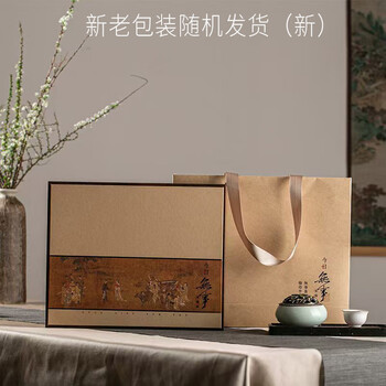 普洱茶（PUER）五年冰岛生茶357g礼盒装云南临沧区古树茶生茶中秋礼盒送长辈父母