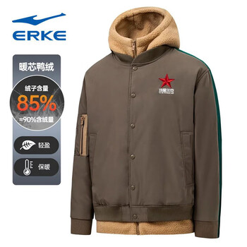 鸿星尔克(erke)【中国鸿】运动羽绒服男冬季新款舒适潮流保暖御寒男士