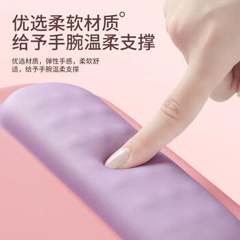 BUBM 记忆棉鼠标垫护腕女手腕垫可爱创意简约硅胶笔记本电脑鼠标腕托鼠垫护手护腕垫男 灰白+蓝 BUBM 记忆棉鼠标垫护腕女手腕垫可爱创意简约硅胶笔记本电脑鼠标腕托鼠垫护手护腕垫男 灰白+蓝