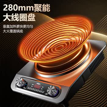 优阳凹面电磁炉大功率3500W电磁灶家用多功能炒菜凹槽型爆炒电炒炉电炒锅一体BQ-3501+炒锅