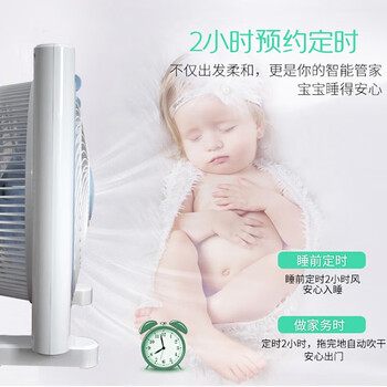 先锋电风扇桌面空气扇循环扇手转页台扇学生宿舍床上迷你风扇KYT30-17A(含花露水一瓶单发) 先锋电风扇桌面空气扇循环扇手转页台扇学生宿舍床上迷你风扇KYT30-17A(含花露水一瓶单发)