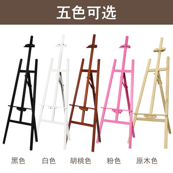 御杰【全网低价】御杰1.5米黑色实木画架可调节油画素描画架广告展架美术写生便携可折叠支架年会展架