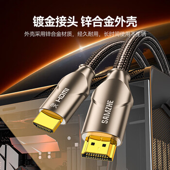 山泽HDMI线2.1版 8K60Hz 4K240Hz 数字高清线兼容HDMI2.0 笔记本接电视投影视频连接线1米OEN-10 山泽HDMI线2.1版 8K60Hz 4K240Hz 数字高清线兼容HDMI2.0 笔记本接电视投影视频连接线1米OEN-10