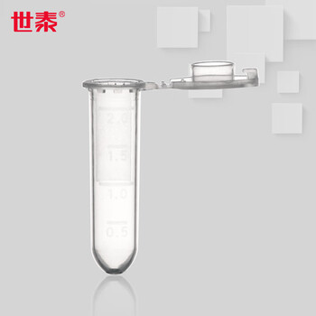 世泰 无菌塑料搭扣式微量离心管带书写区域带刻度螺旋盖EP管样品管 500支/拉链袋 总容量2ml.圆底. 无刻度 