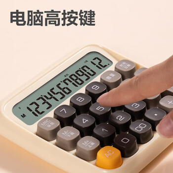 得力（deli）圆点高按键语音计算器 12位数字宽屏显示 高颜值学生/办公用品 绿色TE26