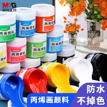 晨光(M&G)文具100ml丙烯颜料淡绿色美术手绘颜料丙烯画颜料学生写生绘画儿童女孩生日礼物APLN657574 晨光(M&G)文具100ml丙烯颜料淡绿色美术手绘颜料丙烯画颜料学生写生绘画儿童女孩生日礼物APLN657574