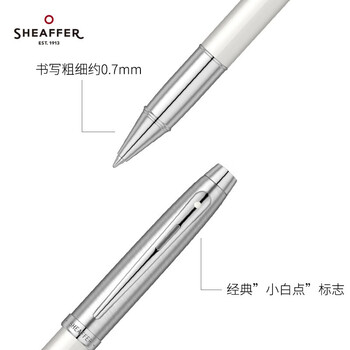sheaffer宝珠笔 签字笔 签名笔高端轻奢商务练字笔男女定制刻字礼盒伴手礼 100系列 半透白珐琅