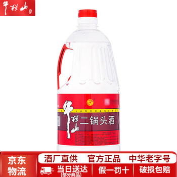 レア酒　牛欄山　二鍋頭　白酒　牛栏山二锅头　中国 牛栏山二锅头42度牛栏山陈酿白牛二500ml*12瓶浓香型白酒视频介绍
