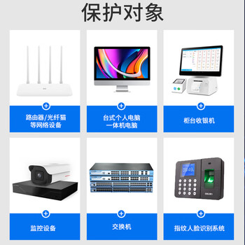 山特(SANTAK)UPS不间断电源MT1000 1000VA/600W 机房交换机备用电源电脑应急停电稳压 山特(SANTAK)UPS不间断电源MT1000 1000VA/600W 机房交换机备用电源电脑应急停电稳压