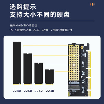 EB-LINK PCIe 4.0 X16转M2扩展卡满速64Gbps单口M.2接口NVMe转接卡SSD固态硬盘 EB-LINK PCIe 4.0 X16转M2扩展卡满速64Gbps单口M.2接口NVMe转接卡SSD固态硬盘