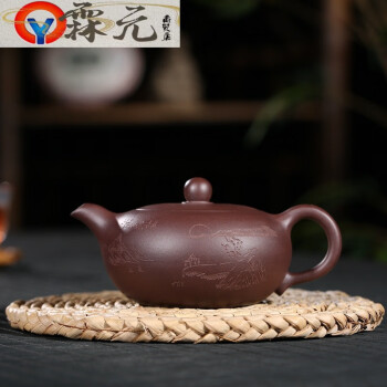 2022人気の 茶壺 一等品 紫砂壺【紫砂壷です】煎茶道具 容量：175ML