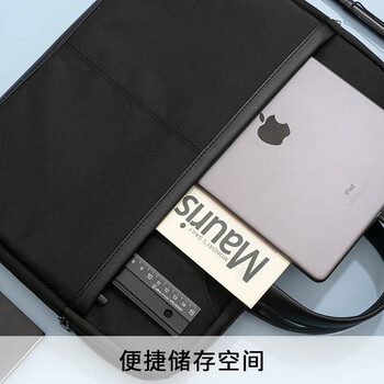 晨光（M&G）大容量事务包商务轻便手提包/会议包/电脑包/公文包黑色ABB904F7 1个装