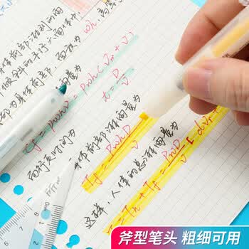 晨光文具 本味5色按动荧光笔 大角度笔夹 考试复习重点标记笔 彩色记号笔 荧光晴朗手账笔 AHM27306