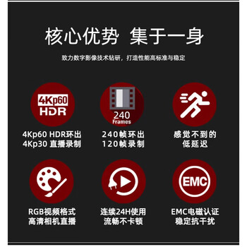圆刚 Ultra GC553高清4K视频采集卡 ps5/xbox/摄像机/单反/switch斗鱼游戏直播设备