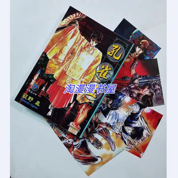 漫画孔雀王型号规格- 京东