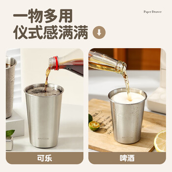 美厨（maxcook）304不锈钢水杯 啤酒杯防摔果汁杯冷饮杯泡茶杯口杯500ml MCB3758