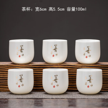 伯善瓷酒杯/酒具- 京东
