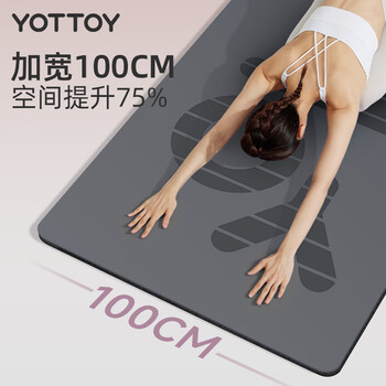 yottoy天然橡胶瑜伽垫防滑加长加宽环保垫子PU地垫家用健身垫