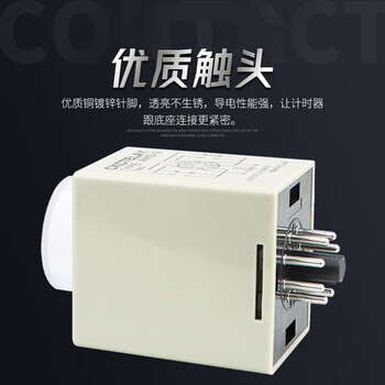百瑞川 时间继电器通电延时定时器有底座AH3-3 1S 24V