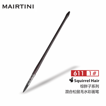 马蒂尼棕胖子水彩笔松鼠毛笔圆头软毛美术专业铺色画笔611-01