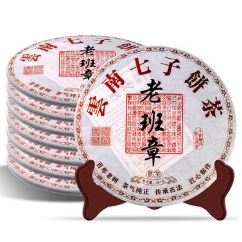福东顺 茶叶 古树普洱熟茶饼云南勐海老树原料老班章七子饼7饼整提2499g
