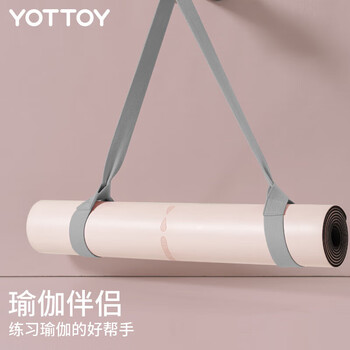 yottoy瑜伽垫背带 运动训练拉伸绳辅具垫子绑带便携手收纳绳 yottoy瑜伽垫背带 运动训练拉伸绳辅具垫子绑带便携手收纳绳