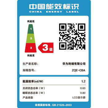 华为MateView GT 34英寸曲面显示器 WQHD 190Hz带鱼屏 快速液晶1ms 低蓝光无频闪 升降俯仰调节