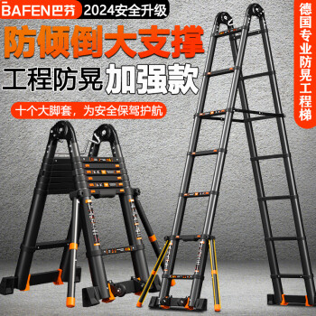 巴芬（BAFEN）价格报价行情- 京东