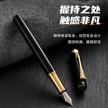 英雄（HERO）钢笔   礼盒 7077黑色明尖 商务黑色 高颜值生日礼物商务礼盒套装 EF尖