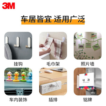 3M双面胶强力无痕耐高温ETC车贴双面胶40MM*40MM灰10片/袋5608N-GF