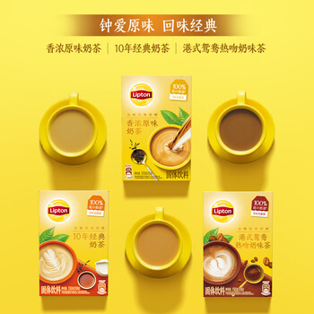 立顿(Lipton)经典浓醇奶茶日式抹茶100%进口奶源童年10包150g 立顿(Lipton)经典浓醇奶茶日式抹茶100%进口奶源童年10包150g