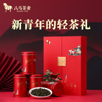 八马茶业乌龙茶爱上茶 安溪铁观音清香型一级168g 礼盒装茶叶送礼
