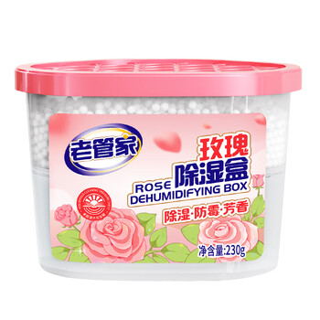 老管家 玫瑰香型除湿盒干燥剂室内房间汽车吸湿防霉剂230g*6 老管家 玫瑰香型除湿盒干燥剂室内房间汽车吸湿防霉剂230g*6
