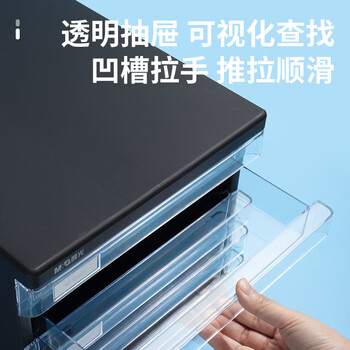 晨光(M&G)文具5层桌面文件柜 抽屉式拉手A4资料收纳柜 带索引标签 办公用品 黑色单个装ADM95296 晨光(M&G)文具5层桌面文件柜 抽屉式拉手A4资料收纳柜 带索引标签 办公用品 黑色单个装ADM95296