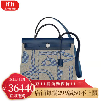 在庫処分大特価!!】 Hermes - kyo❤新品HERMES正規品HERBAG